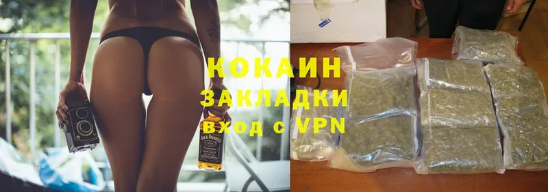 Cocaine Боливия  Волхов 