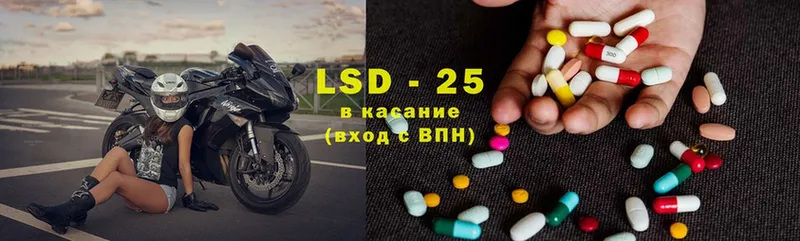 Лсд 25 экстази ecstasy  KRAKEN ССЫЛКА  Волхов  где купить  