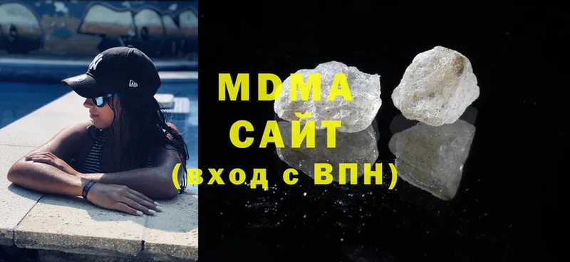 MDMA crystal  ссылка на мегу ONION  Волхов  где купить наркотик 